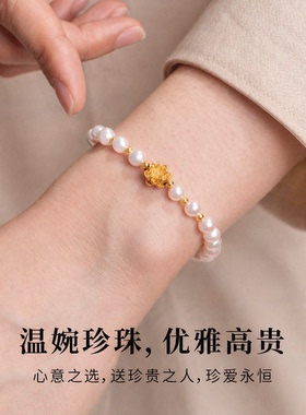 珍珠贝母玉石莲花手链母亲节