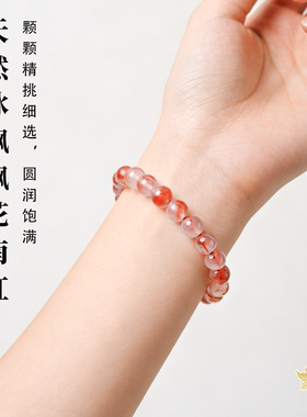 保山南红柿子红招财聚财手链