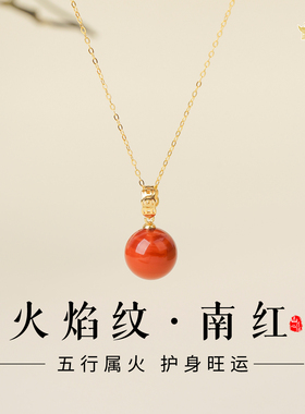 保山南红火焰纹本命年女款毛衣链