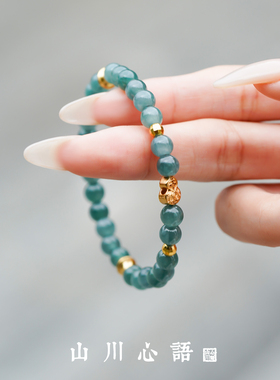 女士马年本命年翡翠转运手链