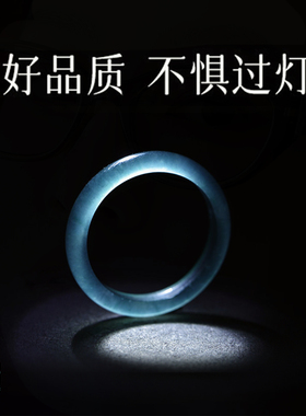 山川心语高冰蓝水翡翠叠戴女戒