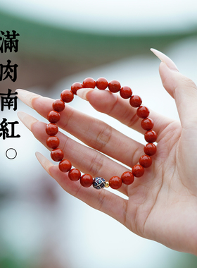 本命年五行缺火南红玛瑙手串女
