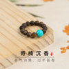 Agarwood Qinnan Sandalwood Lucky Year Ring