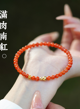 山川心语南红玛瑙本命年转运手链