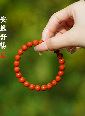 南红满肉手串天然柿子红玛瑙手链
