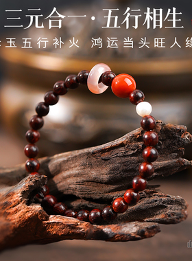 火木相生新中式百搭柿子红南红开运小叶紫檀女款串珠手串珍珠手链