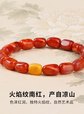 天然柿子红手串红色宝石蜜蜡提升运势男女叠戴新中式手链七夕礼物