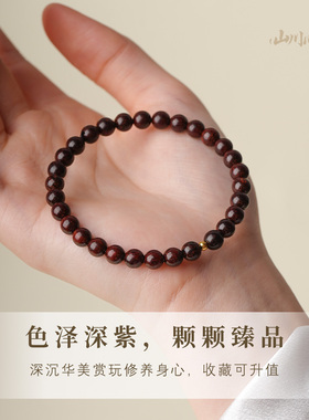 印度小叶紫檀金珠转运招财手串