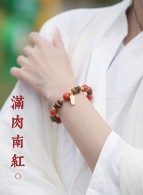 沉香南红手串天然奇楠随型木质