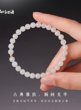 羊脂白玉999足金开运招财手链