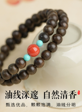 文莱沉香手串本命年南红玛瑙手串
