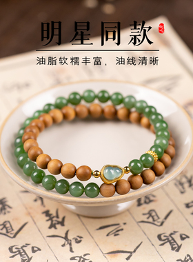 稀缺老料老山檀手串男女盘玩印度老料收藏级手链檀香木质佛珠文玩