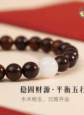 山川心语印度小叶紫檀满金星手串