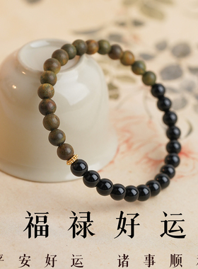 本命年绿檀黑曜石沉水级手串