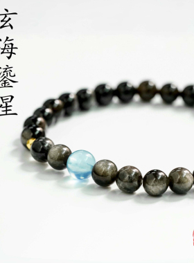 山川心语天然水晶手链招财转运