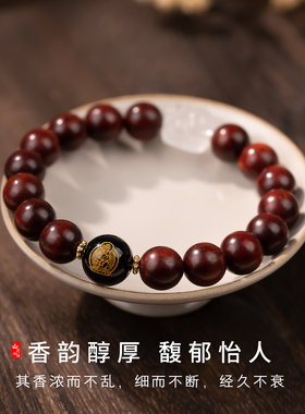 天然真印度小叶紫檀手串