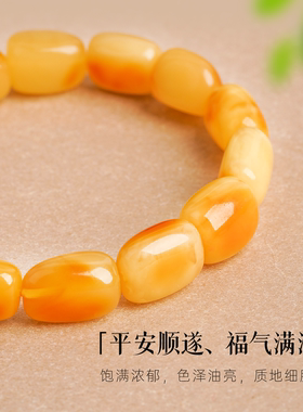 山川心语天然蜜蜡老蜡补土手串