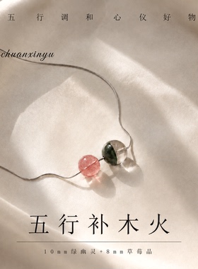 天然黄水晶绿幽灵招财转运锁骨链
