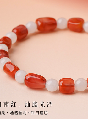 保山原矿南红火焰纹手链补火