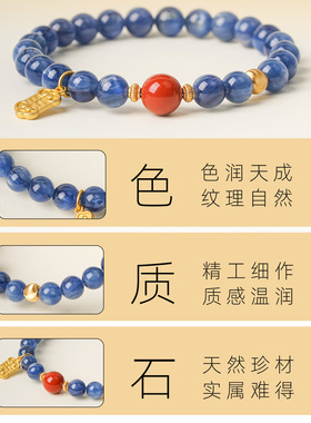 山川心语天然蓝晶石猫眼手链