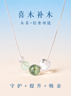 绿幽灵项链提升能量正财汇聚天然转运珠舒缓压力七夕礼物送女友