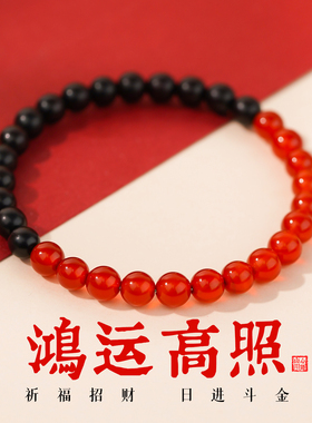 天然红玛瑙马年红绳本命年手链女小叶紫檀红色手绳手串转运珠手链