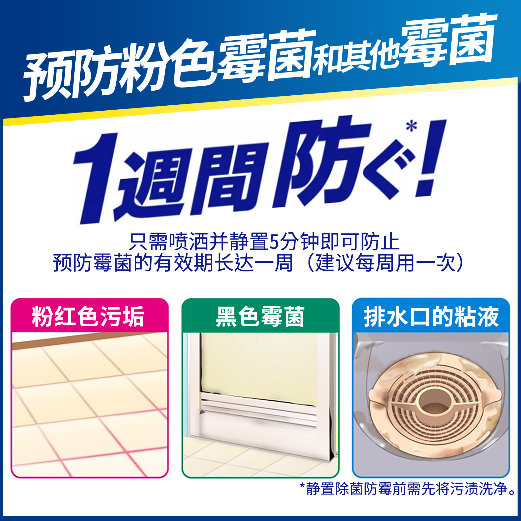 日本花王浴室清洁剂套装浴缸瓷砖多用途泡沫喷雾除霉去除水垢除菌,淘宝优惠券,粉丝福利购,淘宝优惠卷