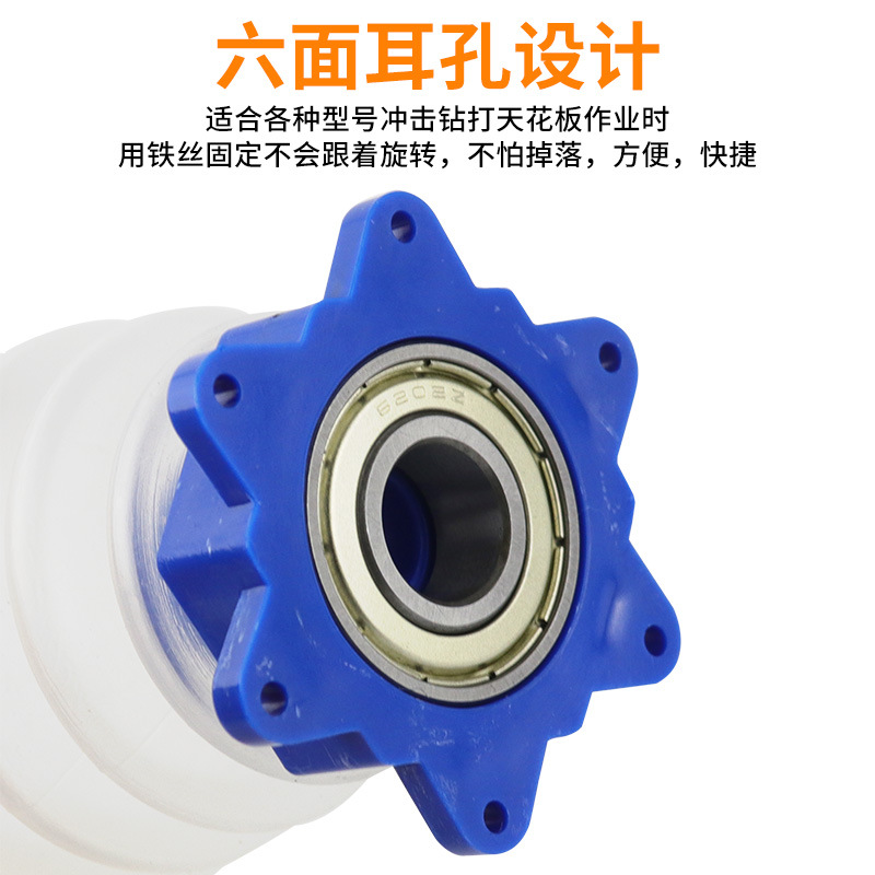 电钻防尘罩电锤接灰碗电锤钻孔挡灰家用装修集尘套接灰防尘罩配件 - 图2