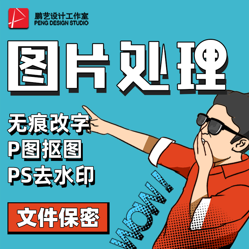 CDR文件转版本 转格式  Word转PDF AI高版本转低版本 - 图3