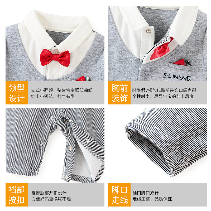 小琳琅婴儿春秋装百天男满月连体衣 小琳琅连身衣/爬服/哈衣
