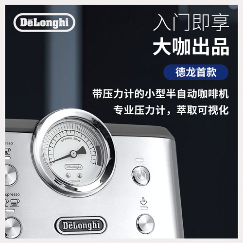 [礼物]delonghi德龙EM450半自动咖啡机意式家用小型磨豆机套装 - 图1