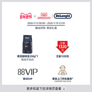 delonghi德龙EC9255.M研磨一体半自动咖啡机家用冷萃版意式办公室