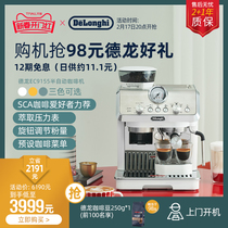 Delllonghi Dron Coffee Machine EC9155 Semi-automatic Home Tmloming Integrated