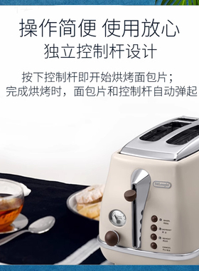 德龙CTO2003复古早餐多士炉