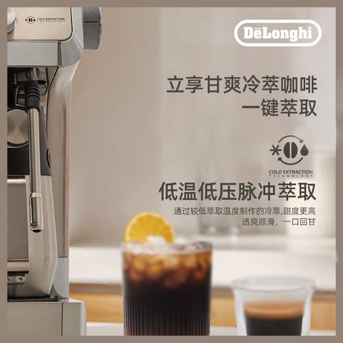 [礼物]delonghi德龙EC9885冷萃版银骑士咖啡机研磨一体家商用意式 - 图1