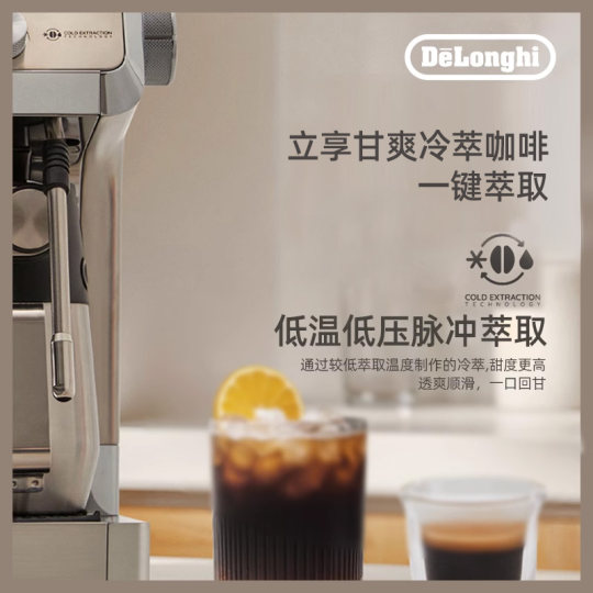 De'Longhi Silver Knight semi-automatic coffee machine with integrated grinder