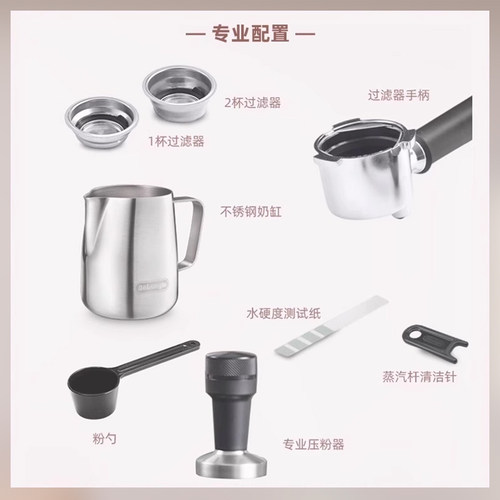 [礼物]delonghi德龙EC885半自动咖啡机小巧家用意式办公室小型 - 图2