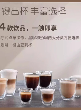 德龙D9Max全自动咖啡机