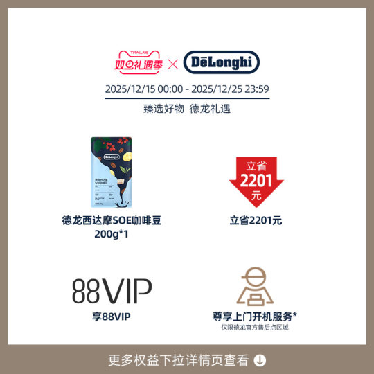 De'Longhi Silver Knight semi-automatic coffee machine with integrated grinder