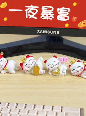 电脑显示器招财猫办公室装饰