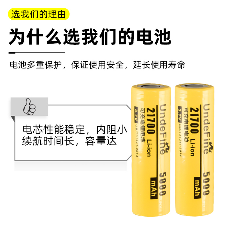 特斯拉21700锂电池动力型5000毫安充电宝组强光手电筒手电钻通用 - 图0