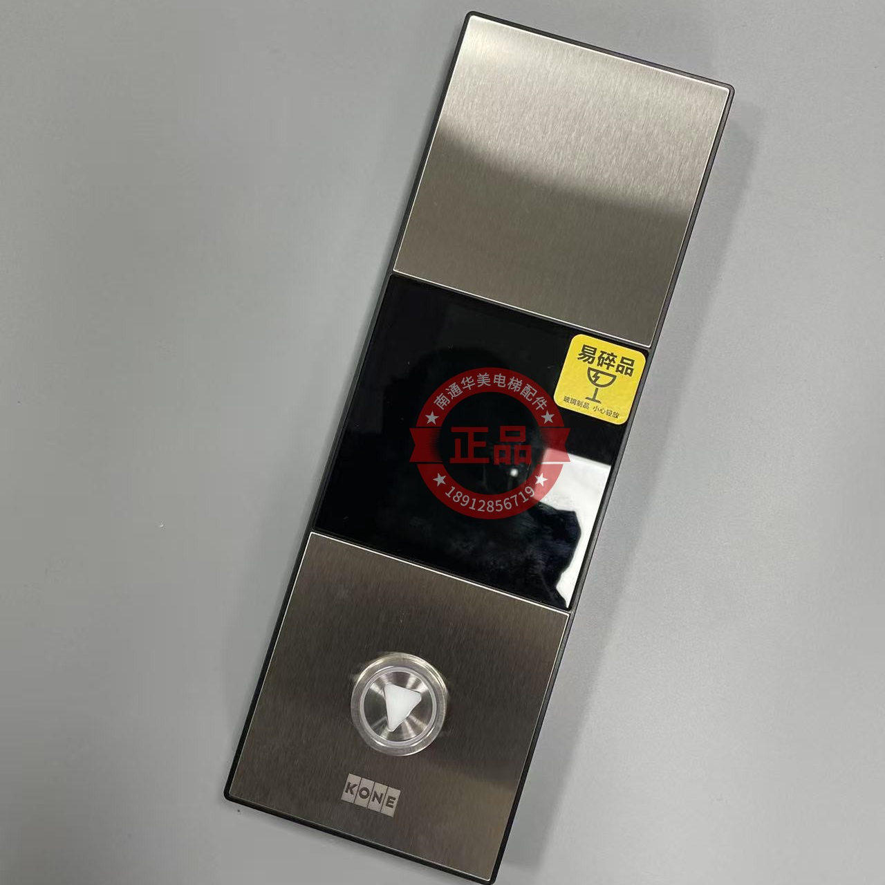 全新款通力电梯KDS220330外呼面板玻璃显示板连接线KM51410416G11,淘宝优惠券,粉丝福利购,淘宝优惠卷