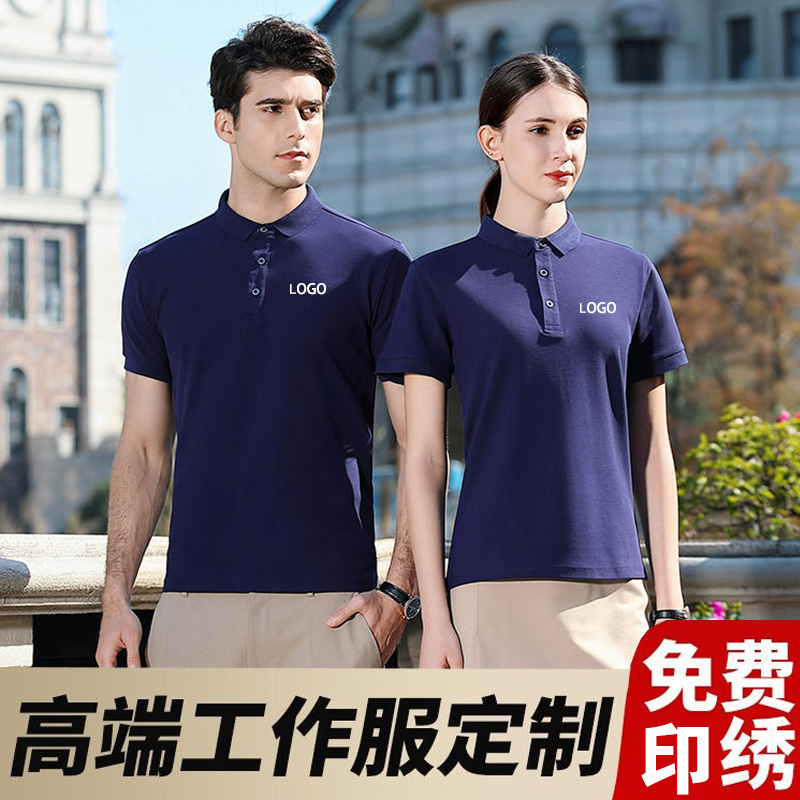 喜临门床垫工作服翻领短袖T恤定制公司企业文化衫纯棉印logo刺绣 - 图0