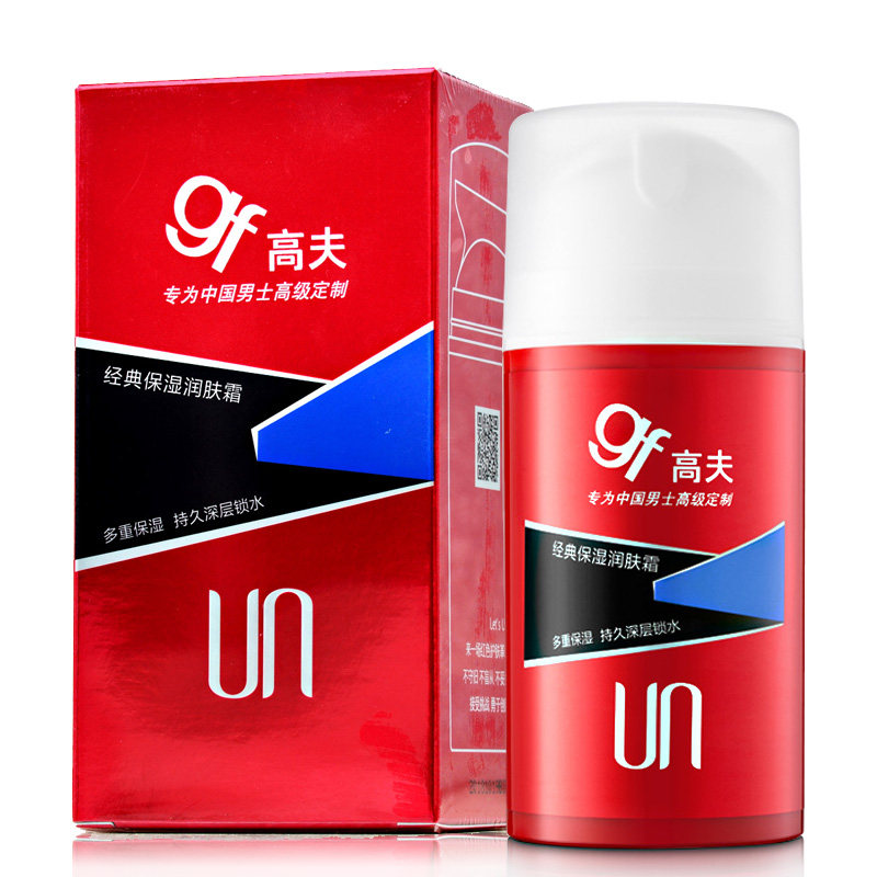 高夫男士专用擦脸油摸脸膏润肤乳霜 高夫朵朵云男士面部乳霜