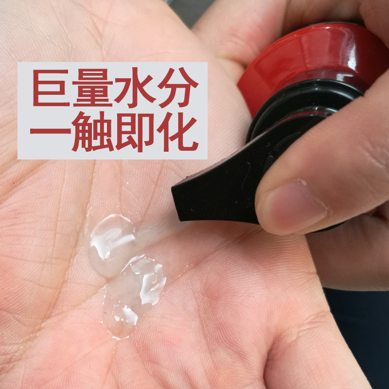 高夫恒时水润清爽水份露补水擦脸油 高夫朵朵云男士面部乳霜
