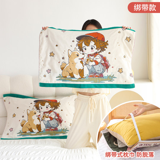 Eight-layer pure cotton gauze strap non-shedding pillow cover