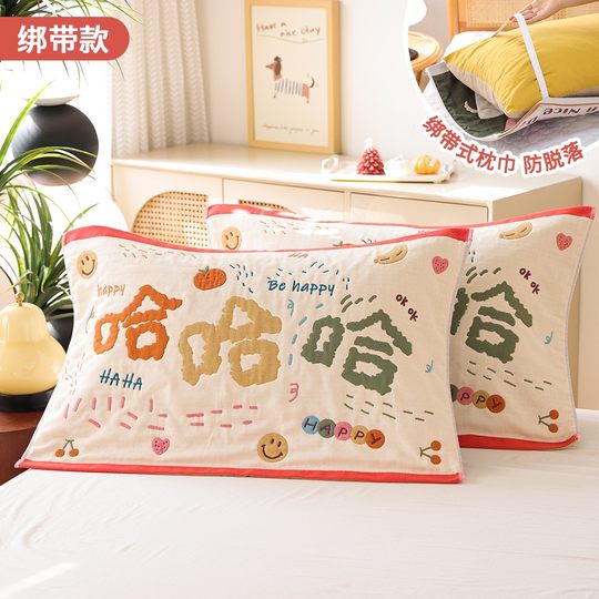 Eight-layer pure cotton gauze strap non-shedding pillow cover