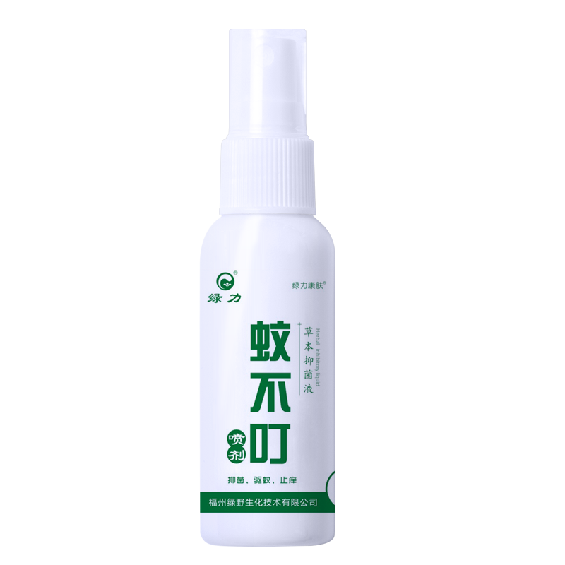 绿力宝宝婴幼儿喷雾装驱蚊液蚊不叮 绿力花露水