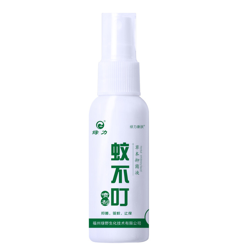 绿力宝宝婴幼儿喷雾装驱蚊液蚊不叮 绿力花露水