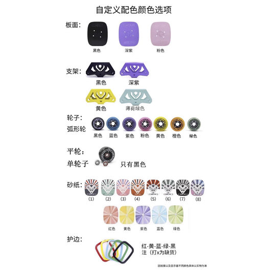 Diamond Drift Board Shining Professional Travel Tool